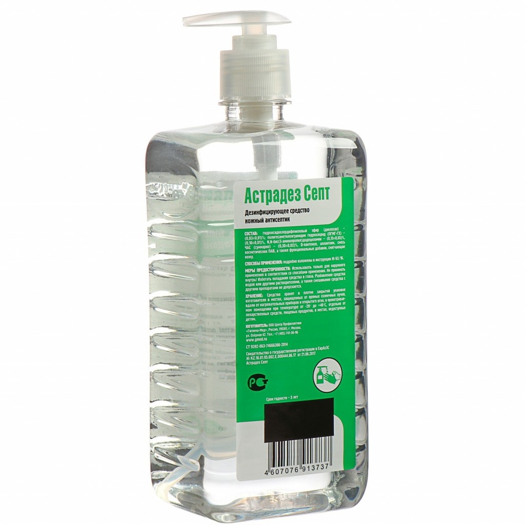 pechat-etiketok-na-antiseptik-i-sanitayzery-12.jpg