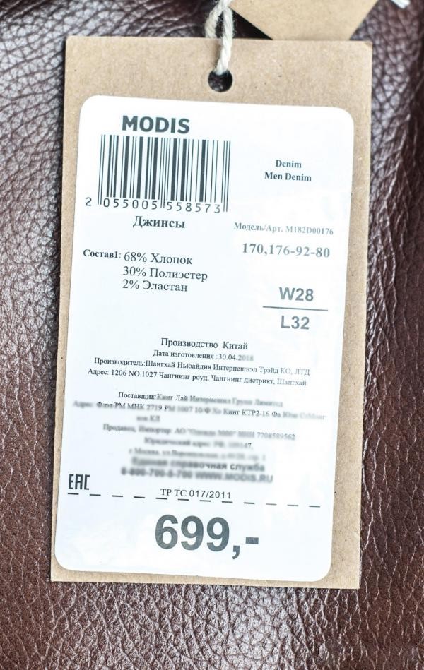  pechat-etiketok-s-nomenklaturoy12.jpg