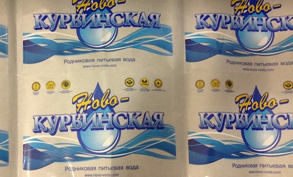 pechat-etiketok-na-plenke-11.jpg