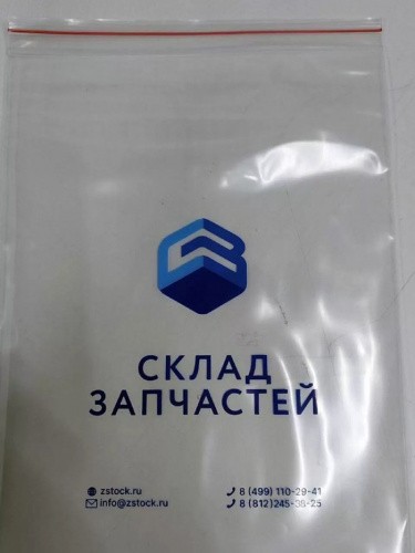 Пакет Зип-Лок 25*30 см, 45мкм