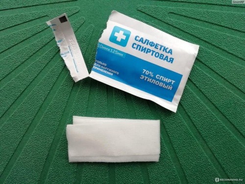 Салфетка спиртовая антисептическая из нетканого материала, 110х125мм 20шт
