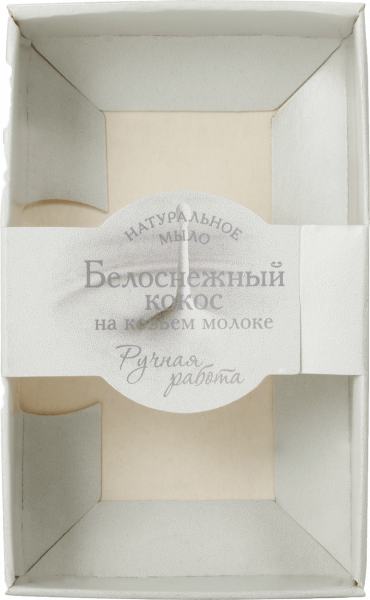 Полуоткрытая коробочка для мыла ручной работы. Крымские травы