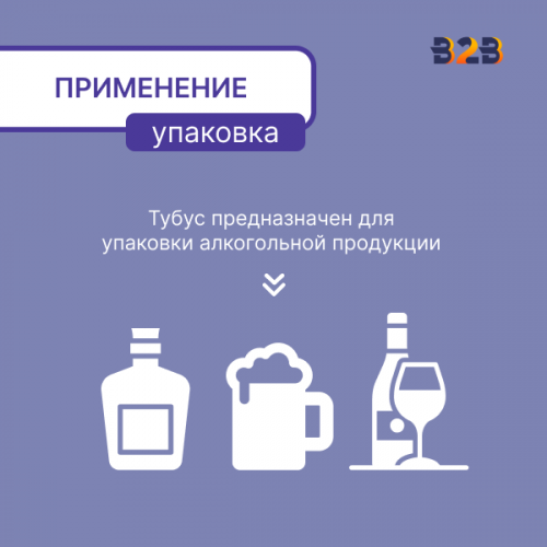 Тубус под бутылку Vinska, синий