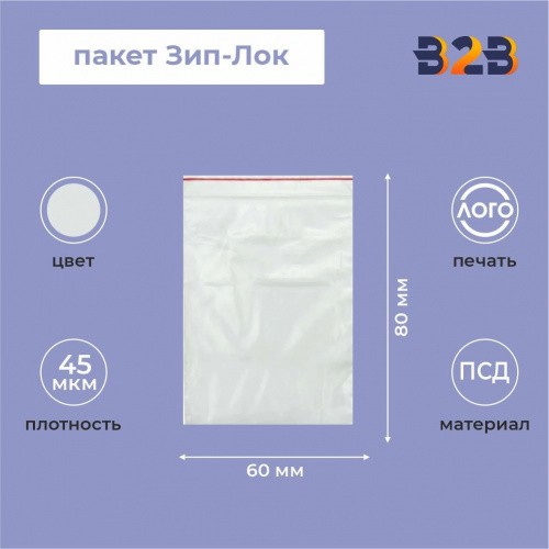 Комплект одноразового белья Гекса КБР-15 (2 предмета)