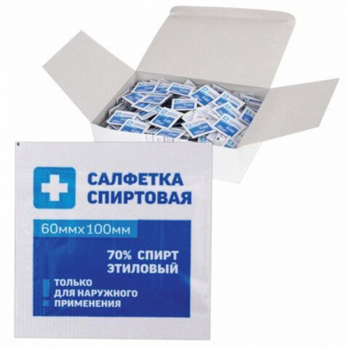 Салфетка спиртовая антисептическая из нетканого материала, 60х100мм 20шт
