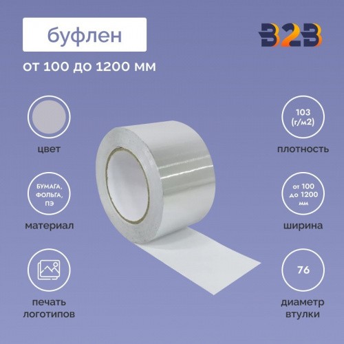 Буфлен 103 (г/м2)