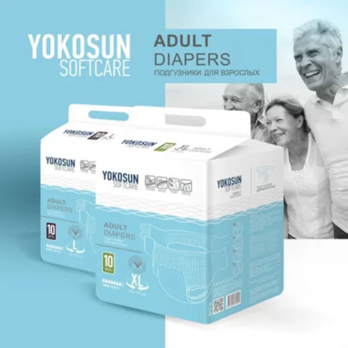 Подгузники на липучках YokoSun для взрослых, размер М, 10 шт.