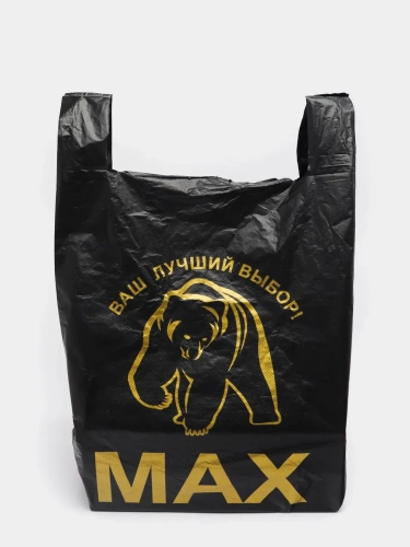 Пакет майка с логотипом, 40x62 см, "MAX" биоразлагаемый ПНД