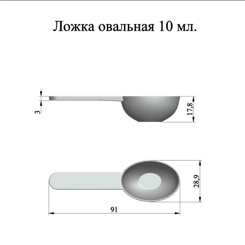 Ложка мерная 10мл