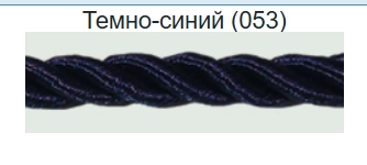 Шнур для бумажных пакетов 5 мм темно - синий 10 мотков по 100 метров