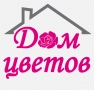 Дом цветов
